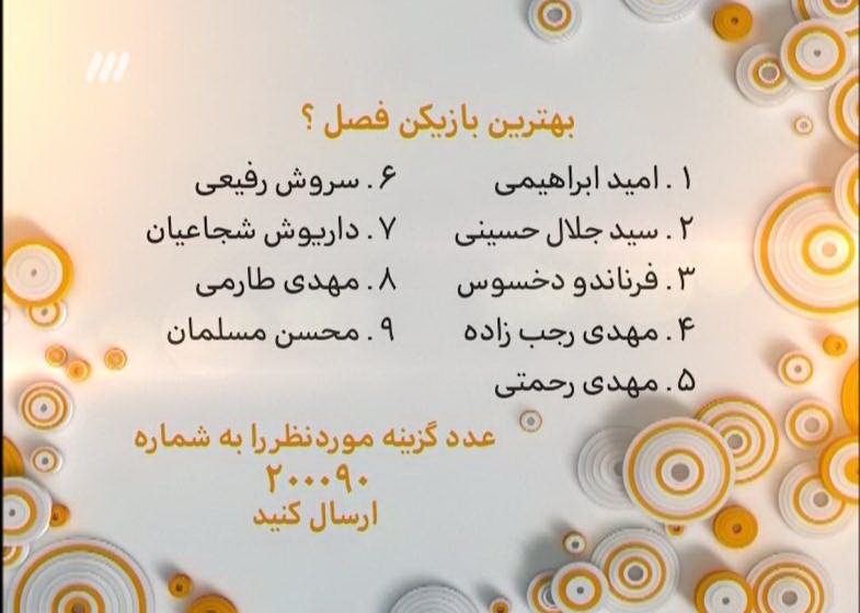 http://yazdfarda.com/media/news_gal/file_123221.jpeg