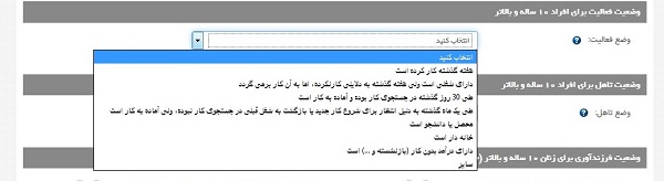 محمد حسین تقوایی زحمتکش : با سرشماری نفوس و مکسن آمار بیکاری صفر می شود محمد حسین تقوایی زحمتکش : با سرشماری نفوس و مکسن آمار بیکاری صفر می شود