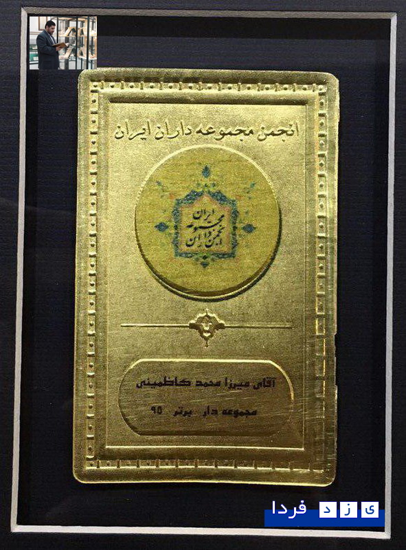 http://www.yazdfarda.com/media/news_gal/file_142401.jpeg