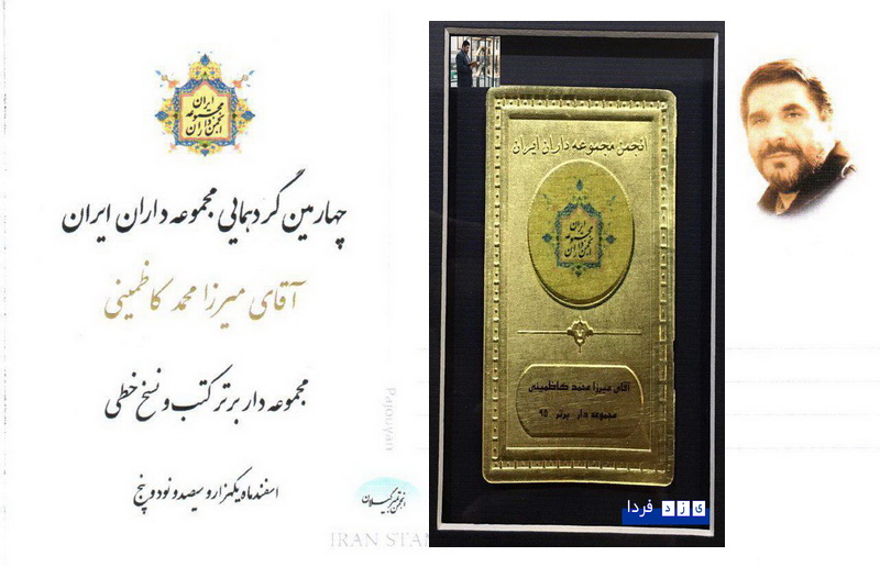 http://www.yazdfarda.com/media/news_gal/file_142402.jpeg