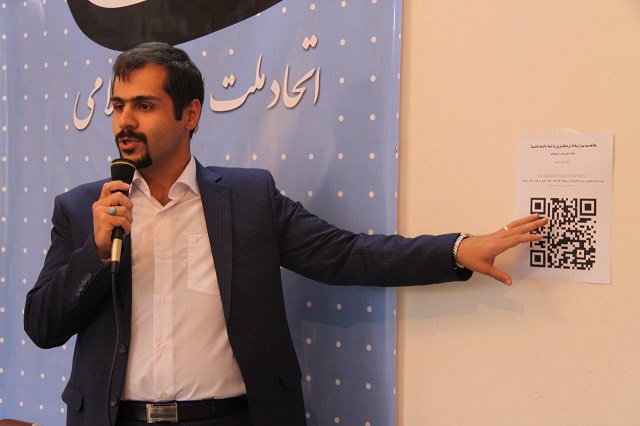یزد فردا - محمدحسین تقوایی زحمتکش -گزارش تصویری اختصاصی : آیین گشایش دفتر حزب اتحاد ملت ایران اسلامی -یزد
