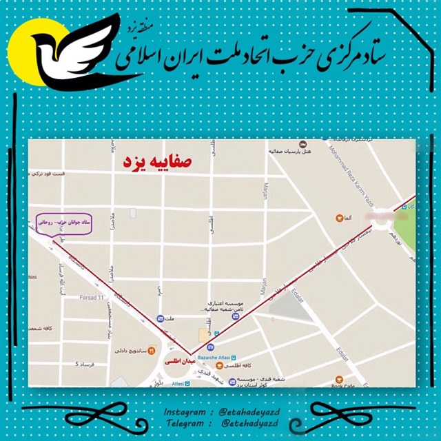 یزدفردا - محمد حسین تقوایی زحمتکش - گزارش تصویری گشایش ستاد انتخاباتی روحانی جوانان حزب اتحاد ملت منطقه یزد