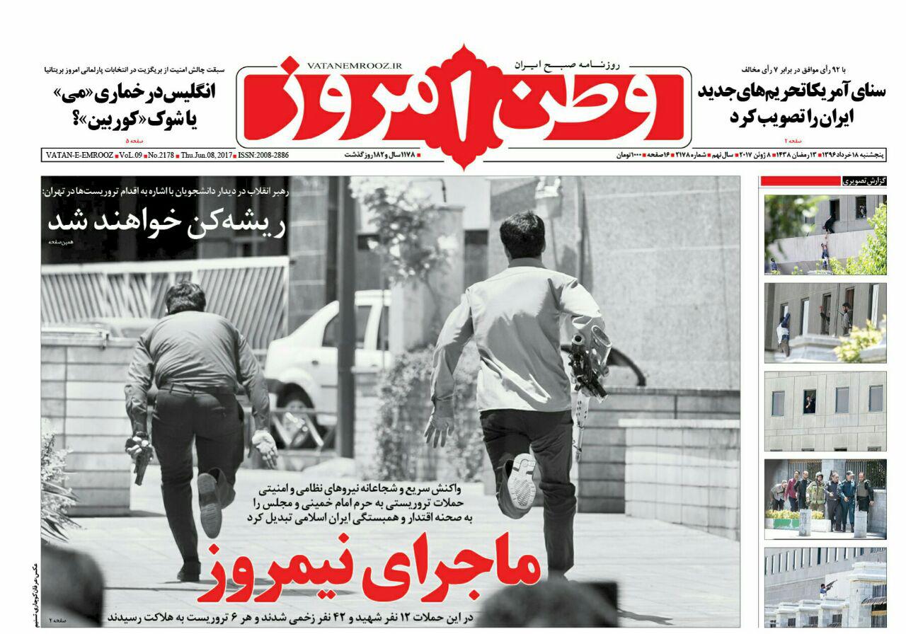 یزدفردا تیتر روزنامه های پنج شنبه 18 خردادماه یک روز پس از حادثه تروریستی