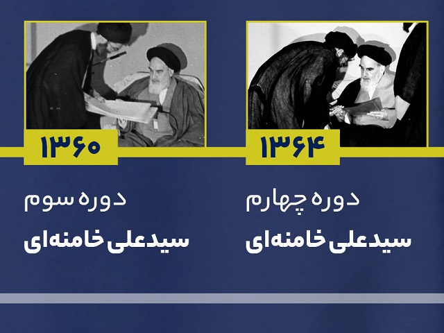 یزد فردا : آیت الله سیدعلی خامنه&zwnj;ای