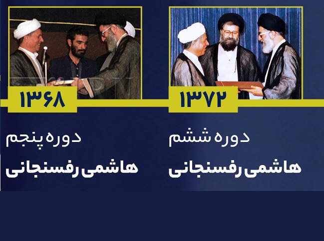 یزد فردا : حجت الاسلام  علی&zwnj;اکبر هاشمی رفسنجانی