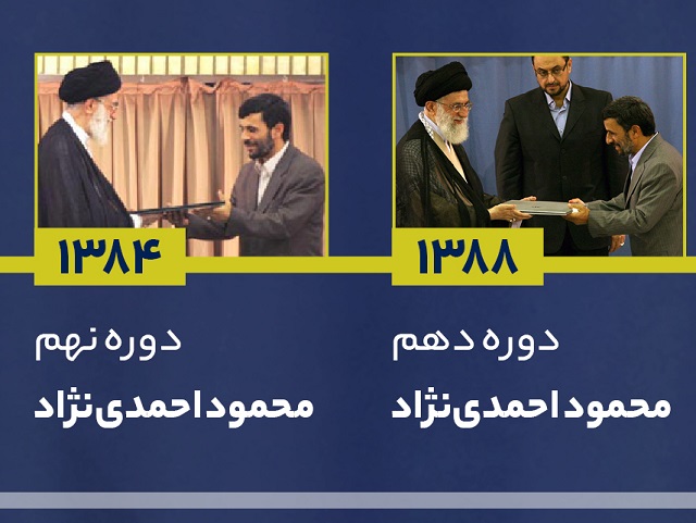 یزد فردا : محمود احمدی نژاد