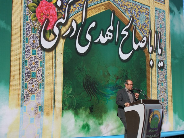 http://www.yazdfarda.com/media/news_gal/file_50341.jpeg