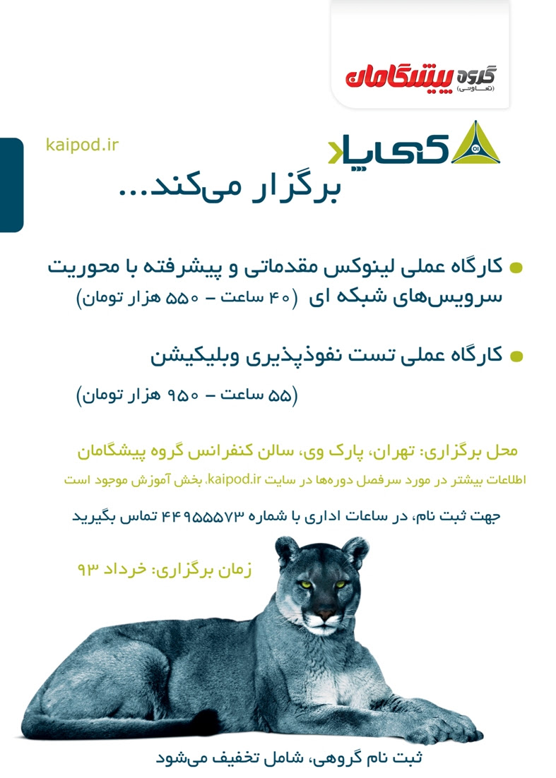 http://www.yazdfarda.com/media/news_gal/file_52370.jpeg