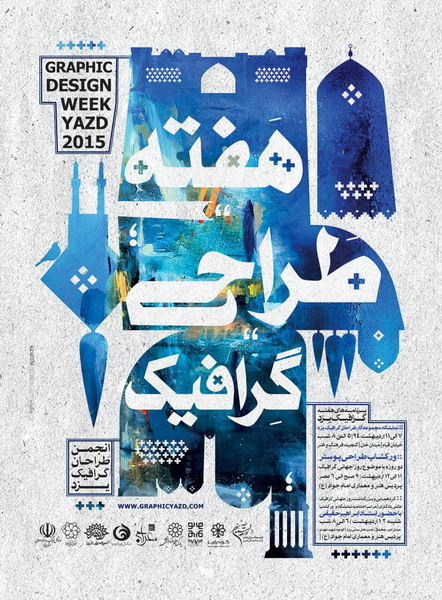 http://yazdfarda.com/media/news_gal/file_90522.jpeg