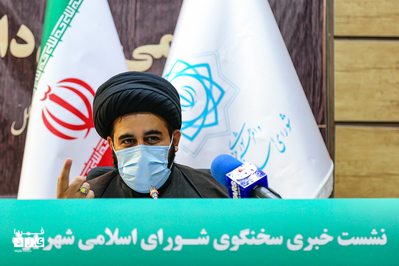 نشست خبری سخنگوی شورای ششم شهر یزد