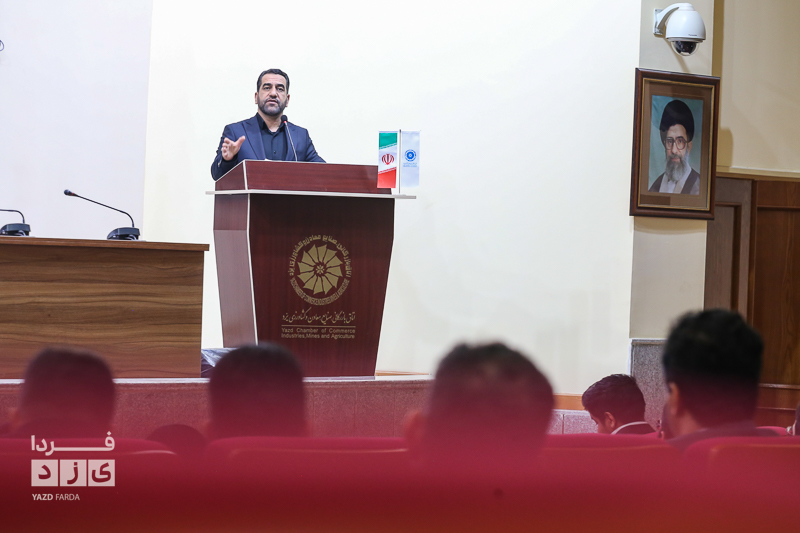 نشست آموزشی شورای هماهنگی روابط عمومی‌های استان یزد