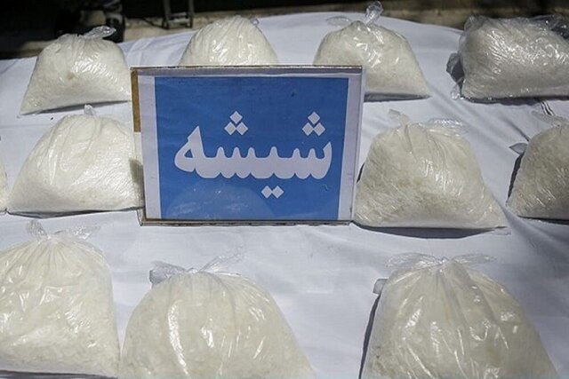 انهدام باند قاچاق شیشه در یزد