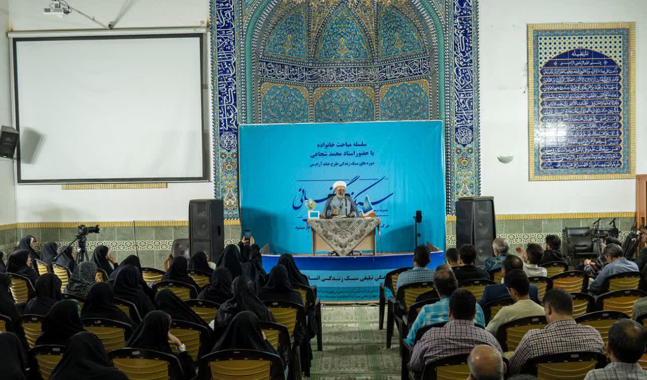 برگزاری کارگاه «زندگی، به شرط آرامش و شادی» با استقبال پرشور مردم یزد برگزاری کارگاه «زندگی، به شرط آرامش و شادی» با استقبال پرشور مردم یزد