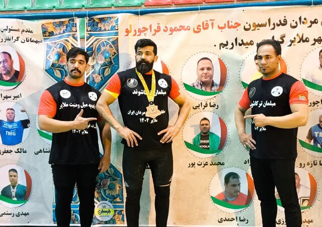 مدال برنز مسابقات قهرمانی قویترین مردان ایران به بافق رسید