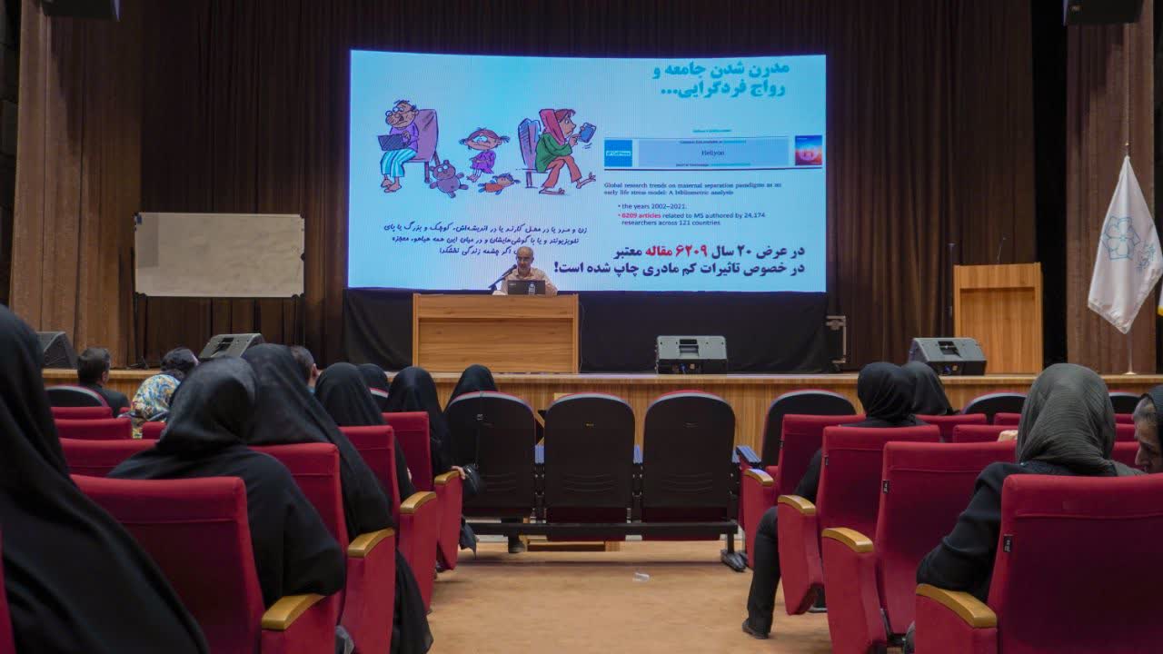 برگزاری همایش تخصصی "نقش ۱۰۰۰ روز طلایی ابتدای زندگی در انتقال ارزش ها" در یزد