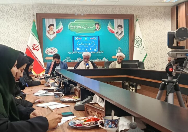 پیش‌بینی درآمد ۴۰۰ میلیارد تومانی اوقاف یزد/پیگیری قضایی جهت تحویل مسجد جامع کبیر یزد
