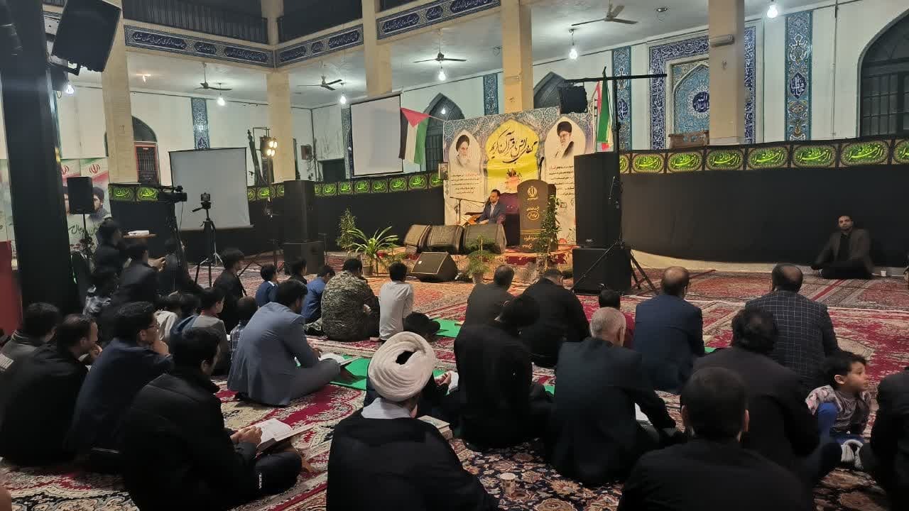 برگزاری محفل انس با قرآن در یزد