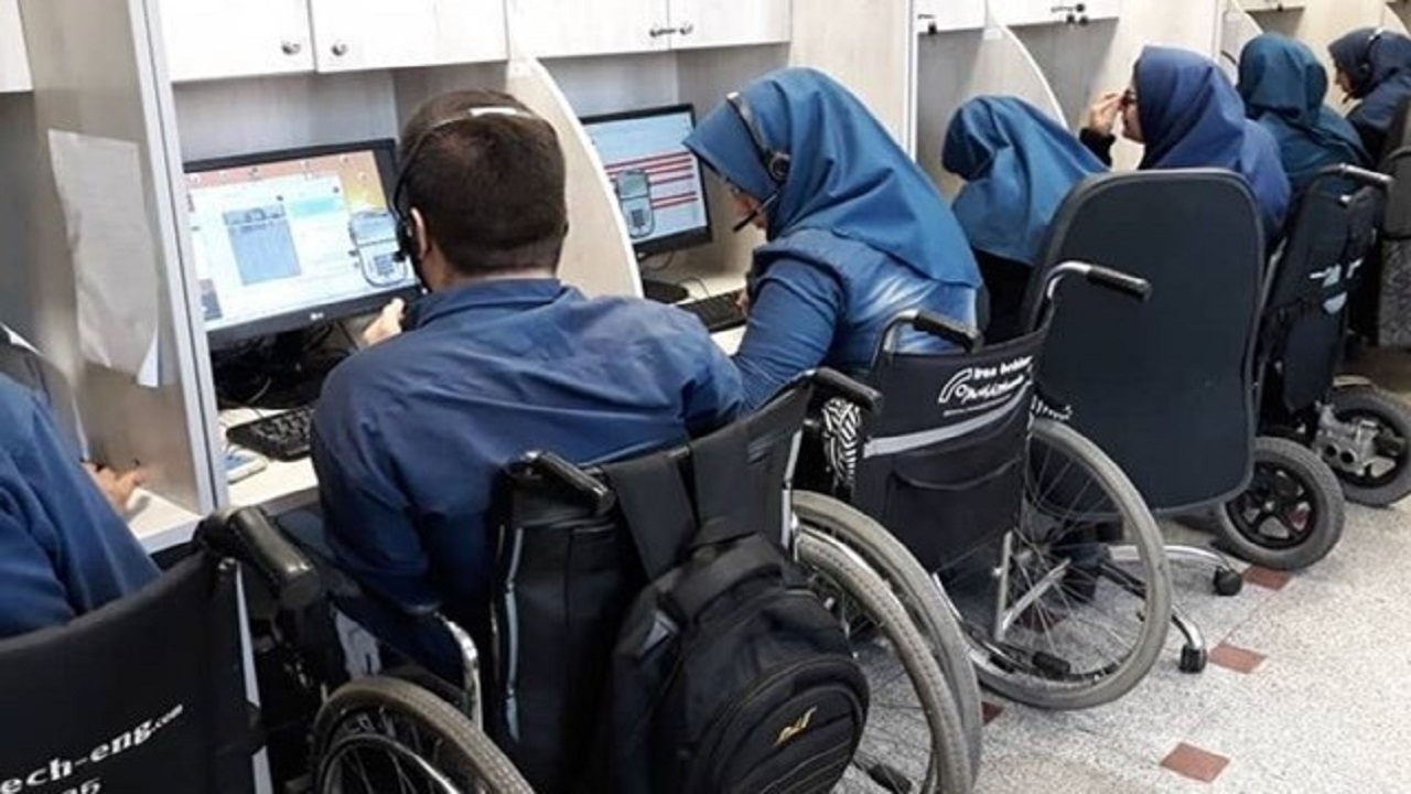 نام نویسی اولین آزمون استخدامی اختصاصی افراد دارای معلولیت