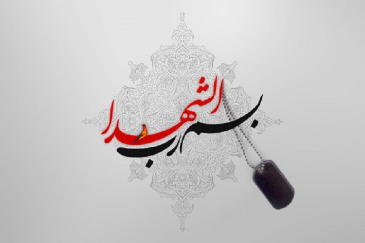 جمع‌آوری وصایا و دست نوشته‌های شهدای کرمان