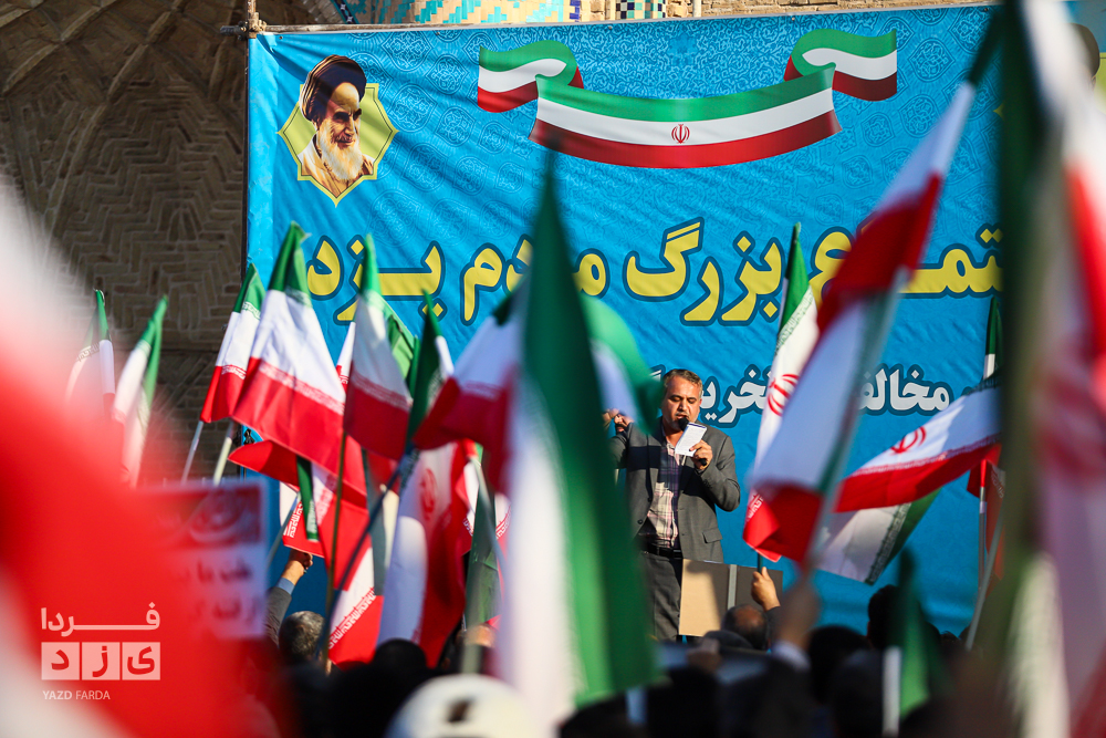 تجمع مردم ۵ شهرستان یزد در محکومیت اغتشاشات اخیر