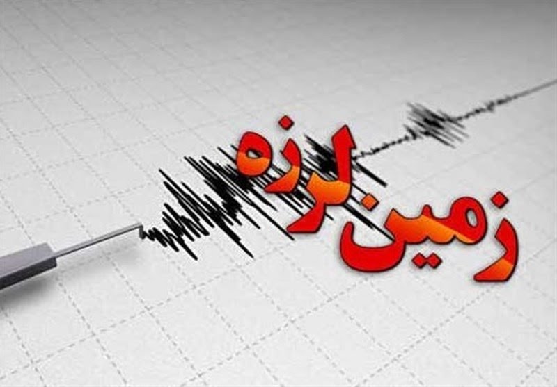 خسارتی از زلزله ۴ و ۳ دهم ریشتری بهاباد گزارش نشده است