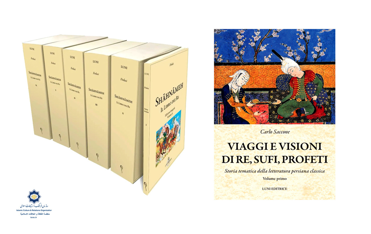 شاهنامه فردوسی پس از حدود صد سال دوباره به ایتالیایی منتشر شد