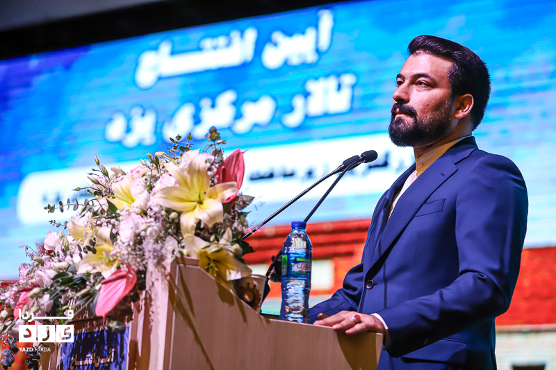 افتتاح تالار مرکزی یزد بعد از ۱۵ سال بلاتکلیفی