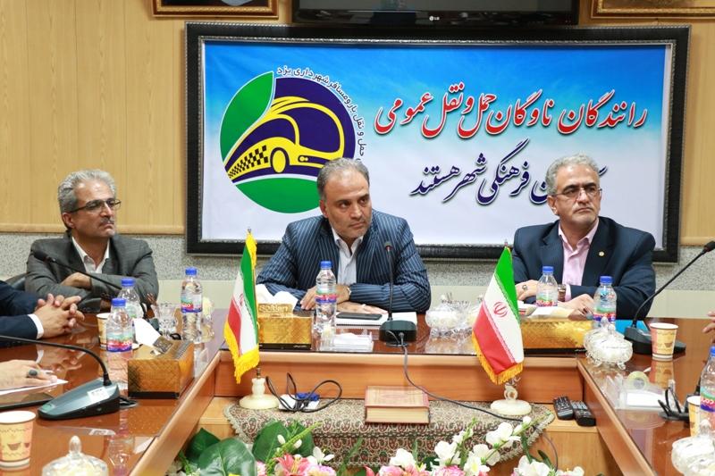شهردار یزد خواستار بهره گیری از پتانسیل های بالقوه حوزه حمل و نقل بار و مسافر شد