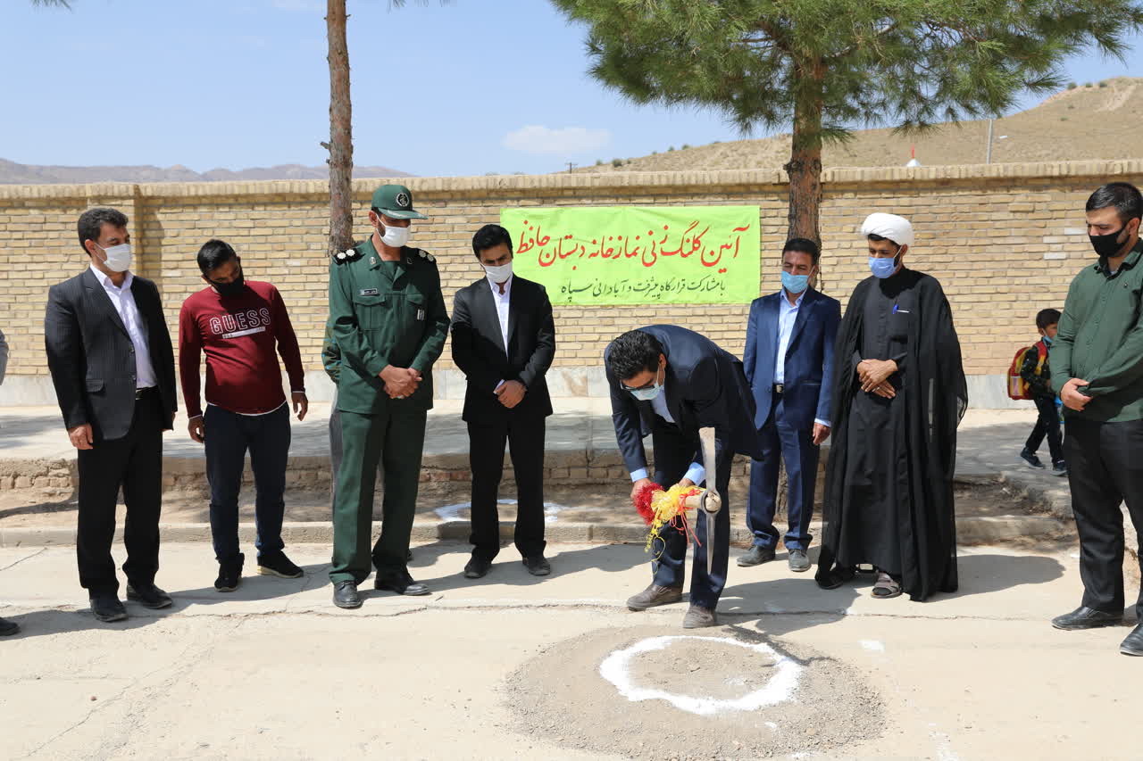 به مناسبت هفته دفاع مقدس کلنگ ساخت نماز خانه مدرسه حافظ در شهرستان خاتم یزد زده شد