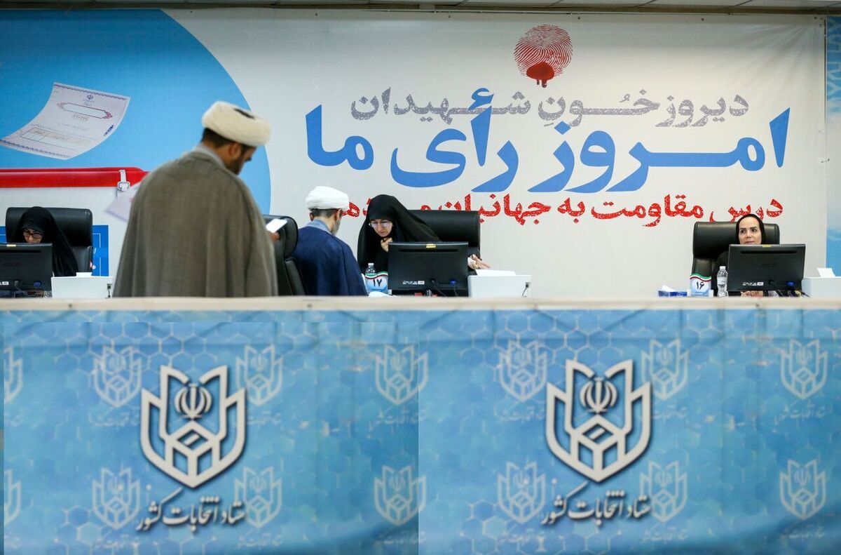 پایان ثبت‌نام داوطلبان انتخابات ریاست جمهوری؛ چند نفر آمدند؟