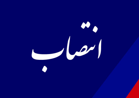 امام‌جمعه شهر تفت منصوب شد