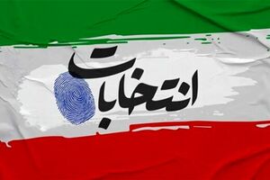 هیات‌های اجرایی و نظارت انتخابات اصل بی‎طرفی را رعایت کنند