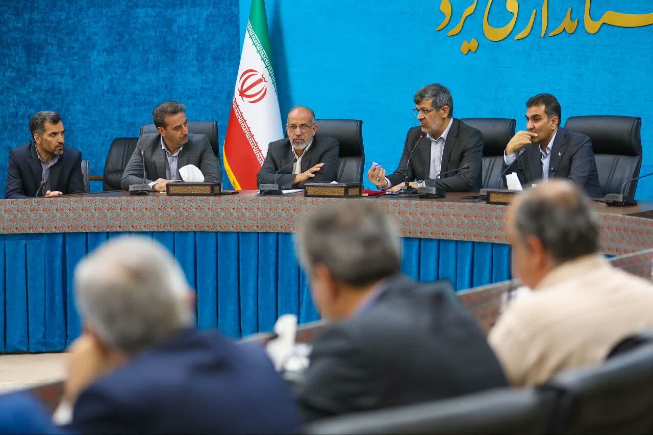 راه اندازی سامانه پایش برخط معادن استان یزد