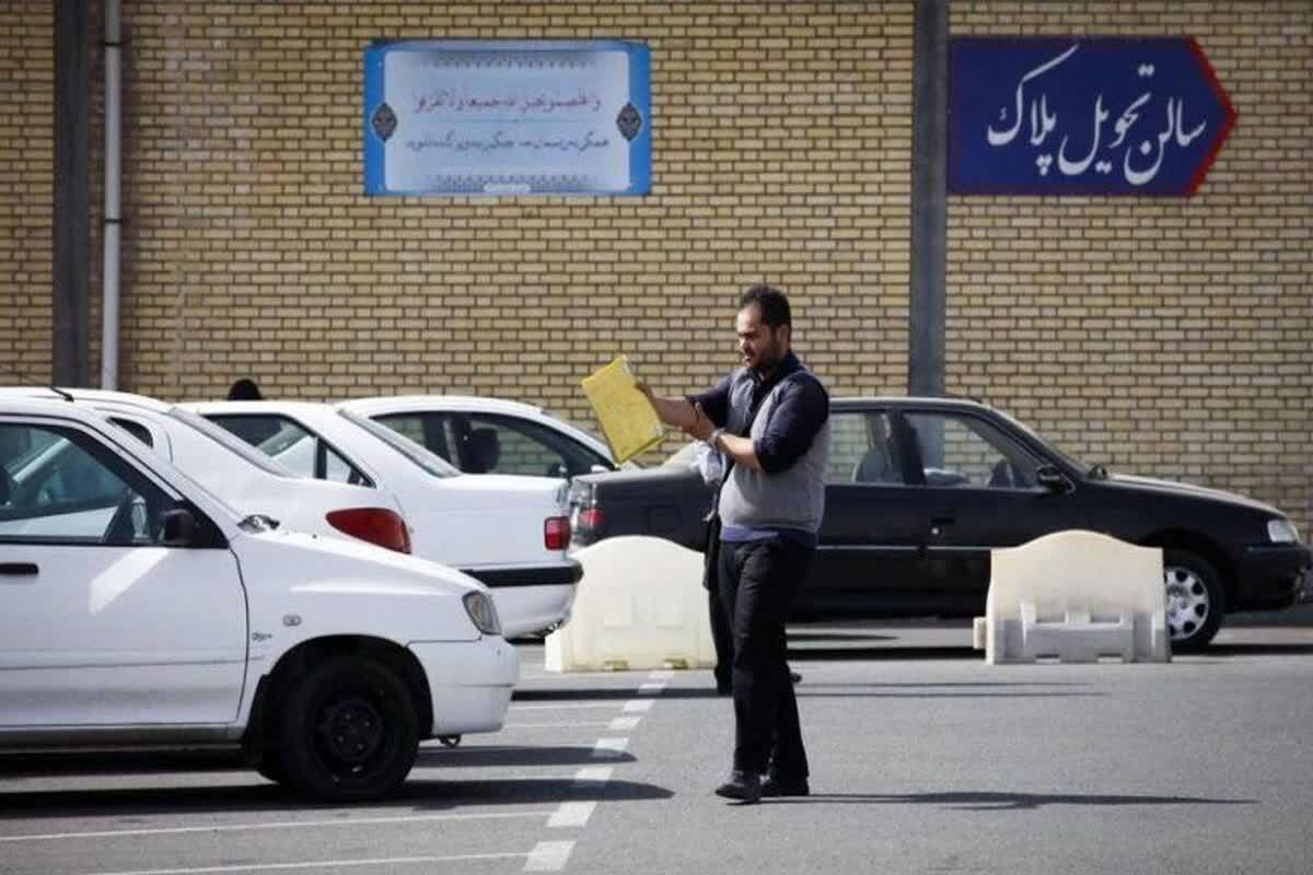 بازگشت مرکز تعویض پلاک یزد به محل قبلی پس از پایان شرایط اضطراری