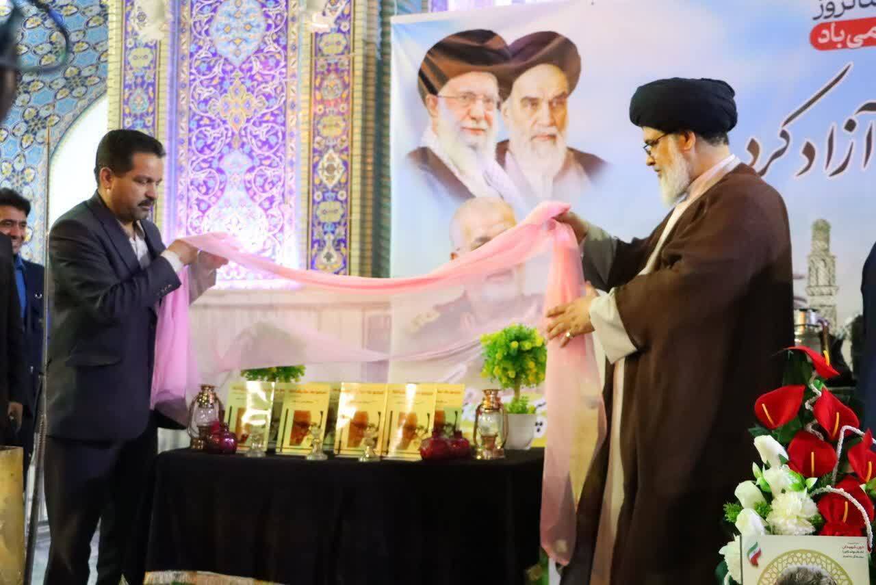 رونمایی از کتاب شیطان‌ها و اتم در بافق