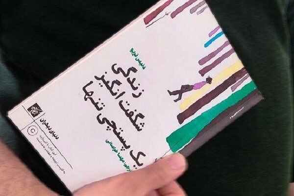 وقتی یک پستچی تنها، هایکو می‌نویسد