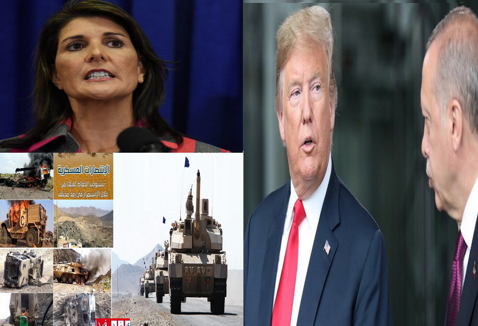 حمله نیکی هیلی به سیاست های ترامپ: عقب نشینی او از شمال سوریه یعنی پشت سر متحدان را خالی کردن!!!