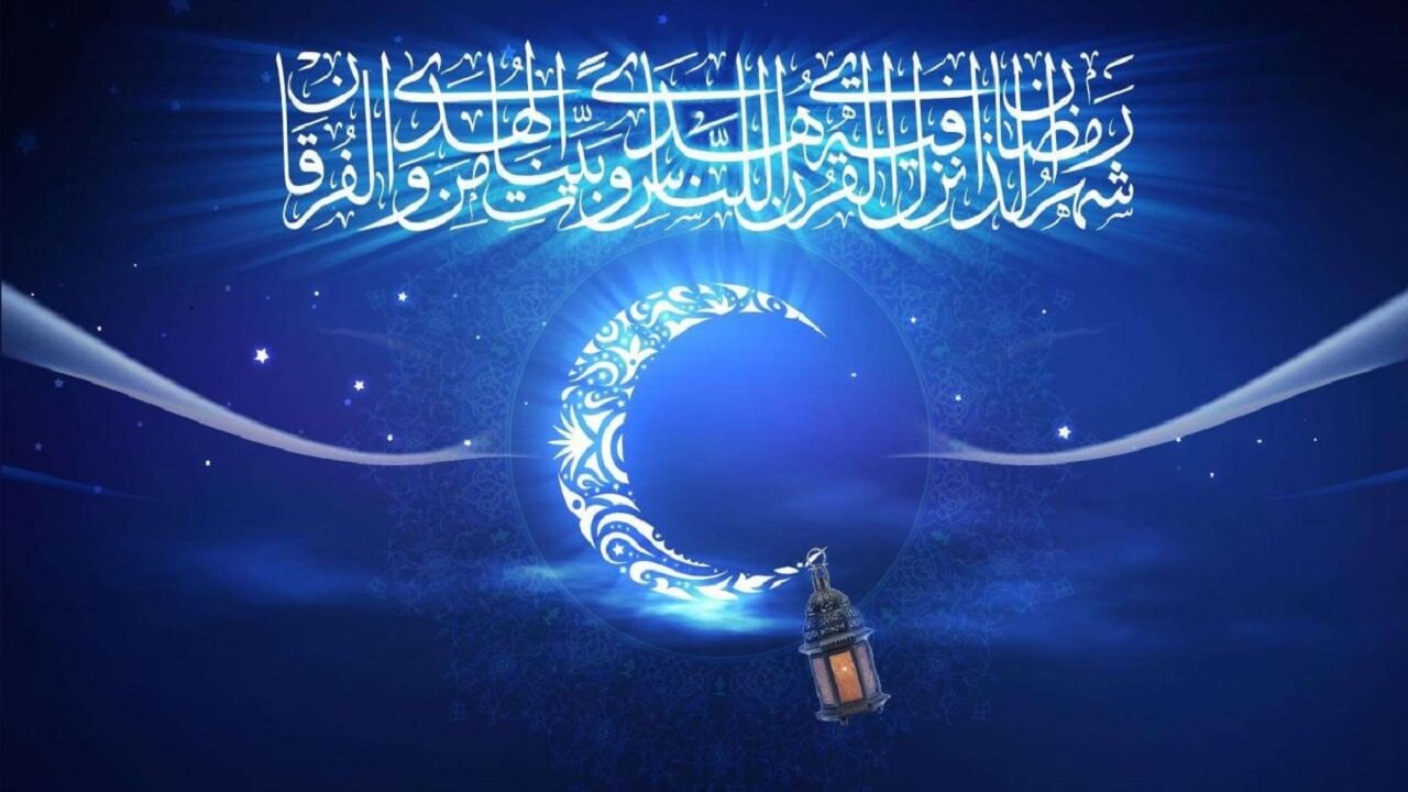 مسابقه شمیم رمضان