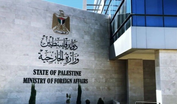 استقبال رام‌الله از اقدام باربادوس برای به رسمیت شناختن کشور فلسطین