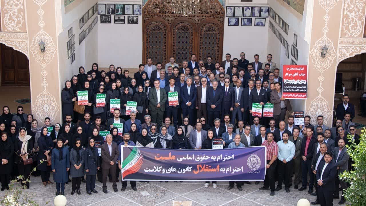 تجمع اعتراضی وکلای یزد به هجمه علیه کانون و هتک حیثیت رئیس کانون وکلای استان یزد برگزار شد