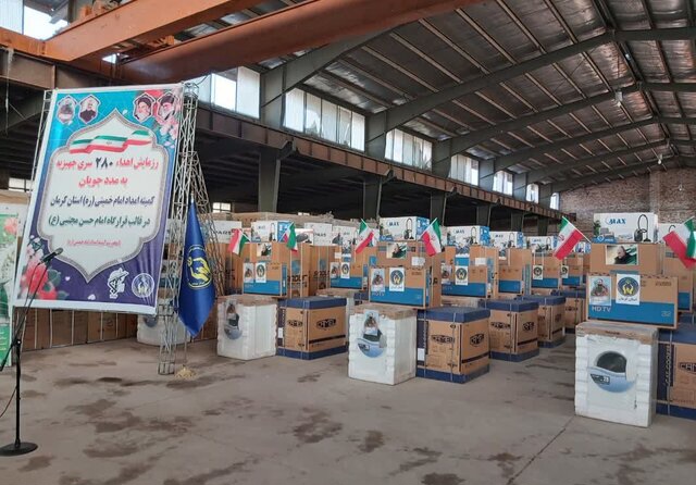توزیع ۲۸۰ سری جهیزیه به نیابت از شهیدحمیدرضا هاشمی در کرمان
