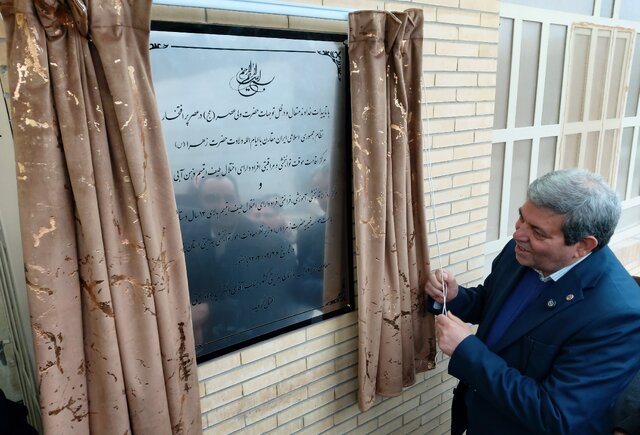 افتتاح مرکز اقامت موقت اوتیسم «ذهن آبی» در یزد