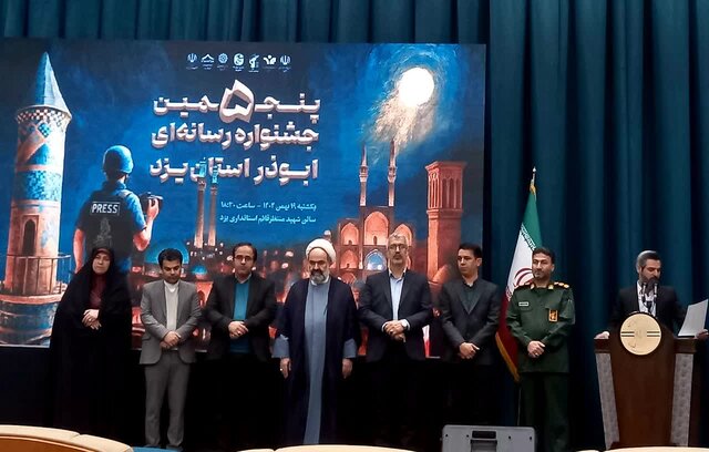 زیرساخت‌های مغز افزاری، نرم افزاری و سخت افزاری رسانه‌ها تقویت شود