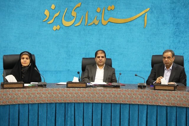 تاکید بر افزایش تابآوری یزد در برابر تهدیدات زیستی و «بیوتروریسم» تاکید بر افزایش تابآوری یزد در برابر تهدیدات زیستی و «بیوتروریسم»