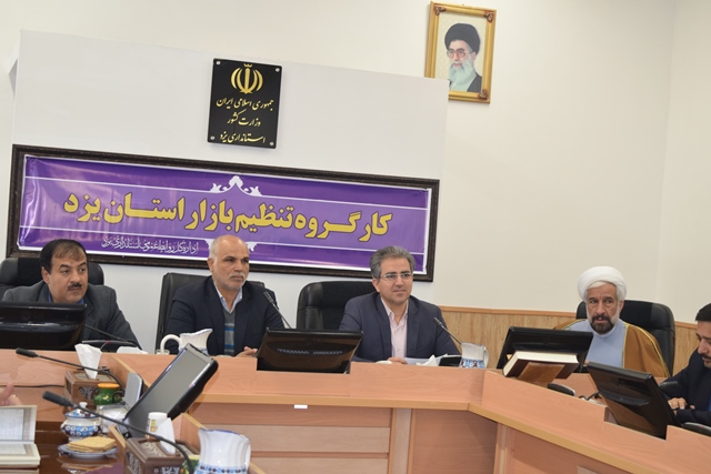 مشکلی در زمینه تامین و قیمت اقلام خوراکی در استان نداریم