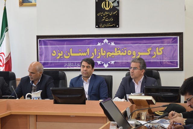 استان یزد در بررسی گزارشات مردمی رتبه اول و دررضایتمندی مردمی از سامانه 124رسیدگی به شکایات نیز رتبه اول را در کشورکسب کرد