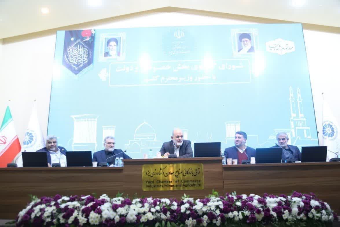 یزد می‌تواند نماد بهروری در کشور باشد