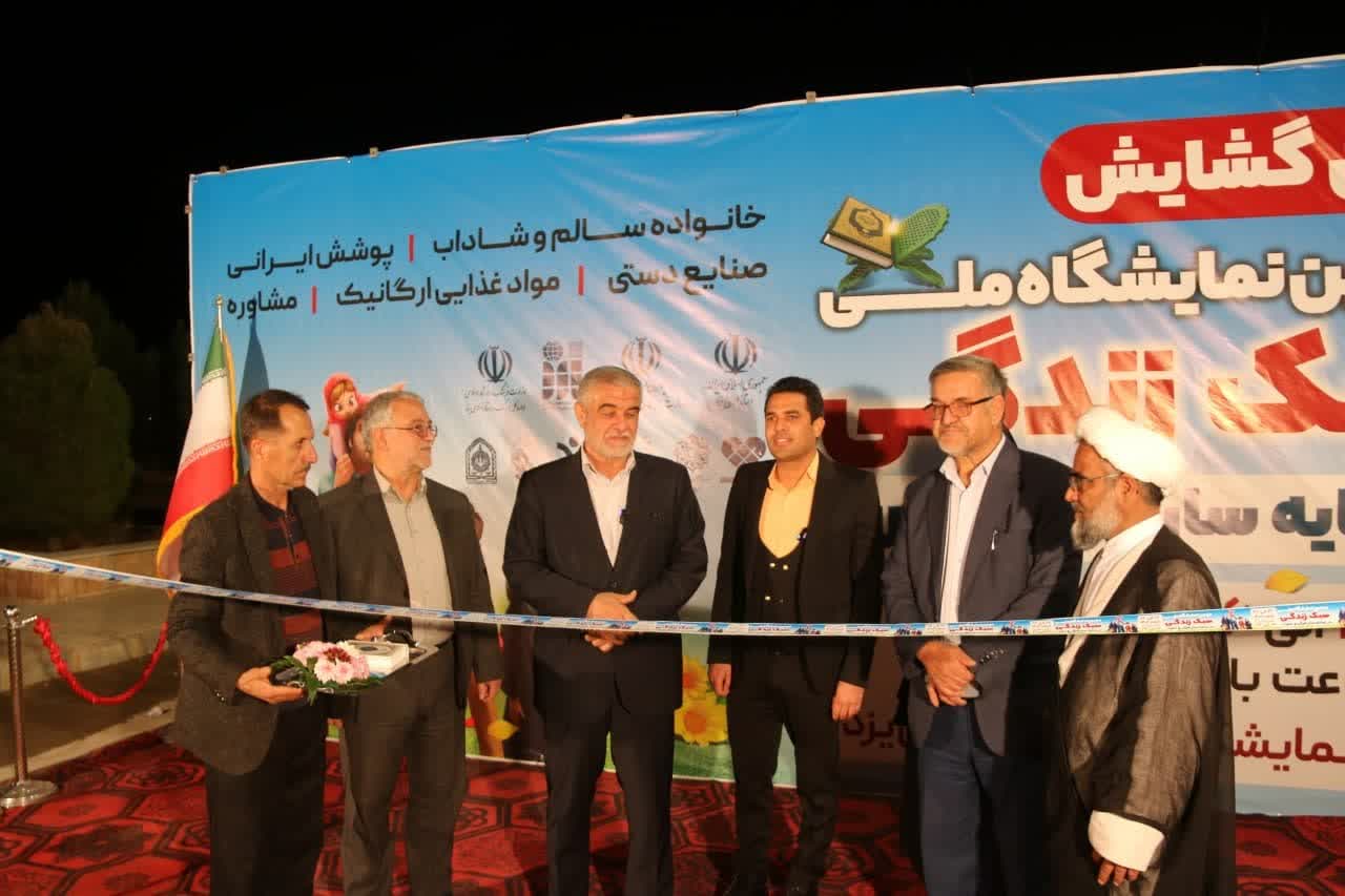 انتقاد دکتر جوکار از عدم حضور نهادهای فرهنگی در نمایشگاه ملی سبک زندگی در سایه قرآن و عترت