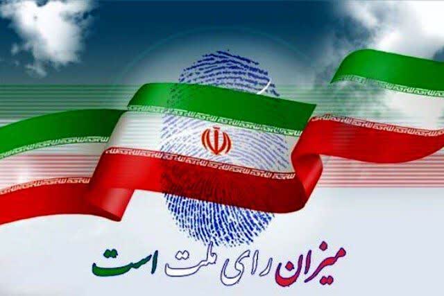 انتخابات ریاست جمهوری ۸ تیر برگزار می‌شود