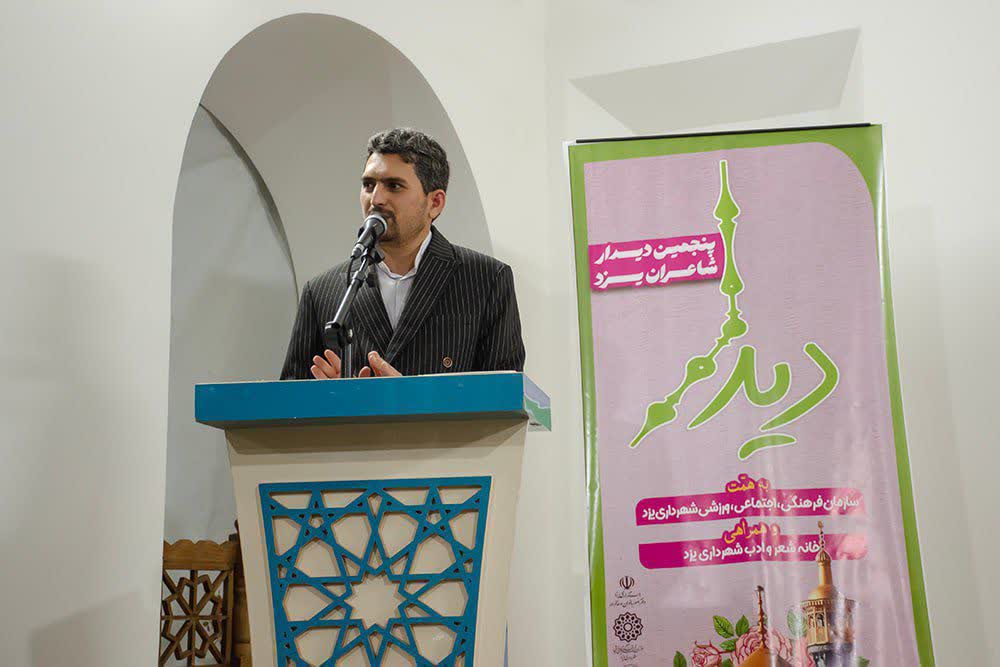 شعر، عشق و مقاومت در «دیدار» چهارم؛ شب‌زنده‌داری ادبی با نام «ریحان» در یزد